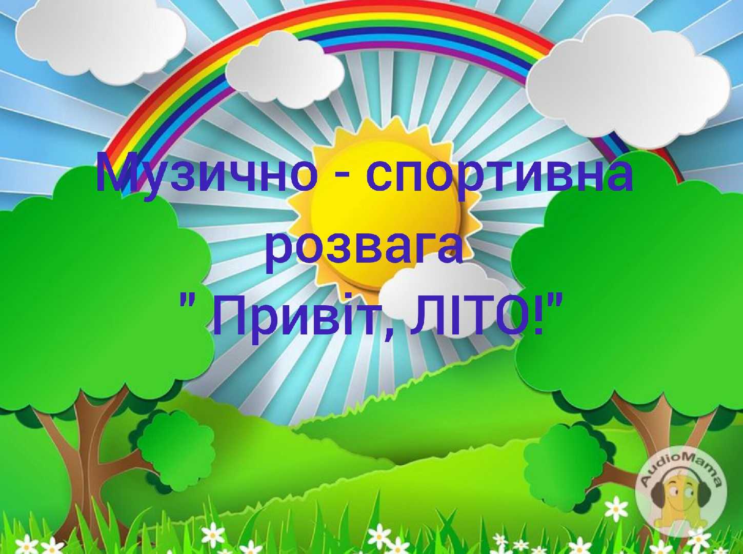 /blog/blog_gallery/12994/9772_1753647637.jpg