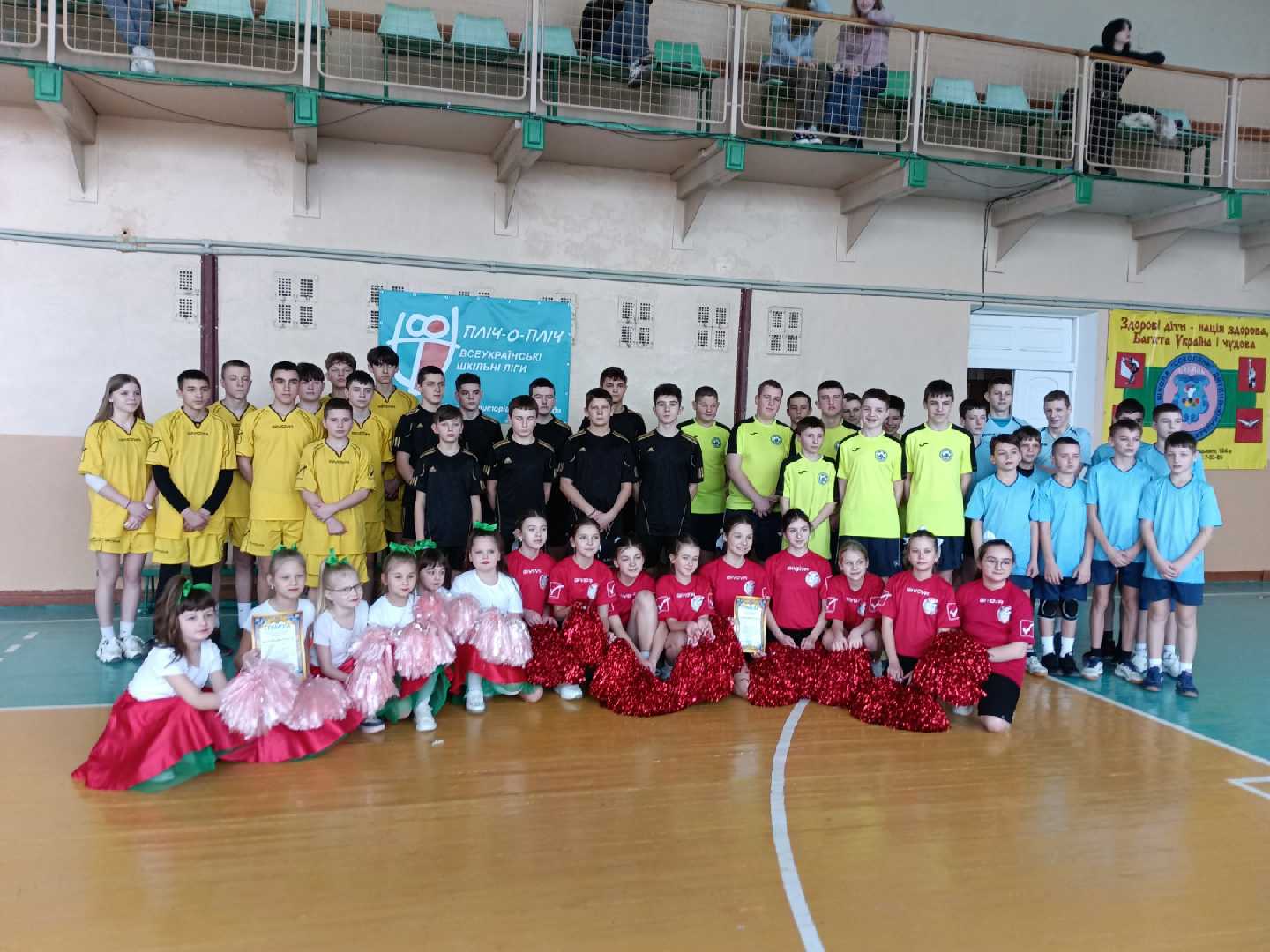 Фінал змагань з волейболу. Пліч-о-пліч всеукраїнські шкільні ліги